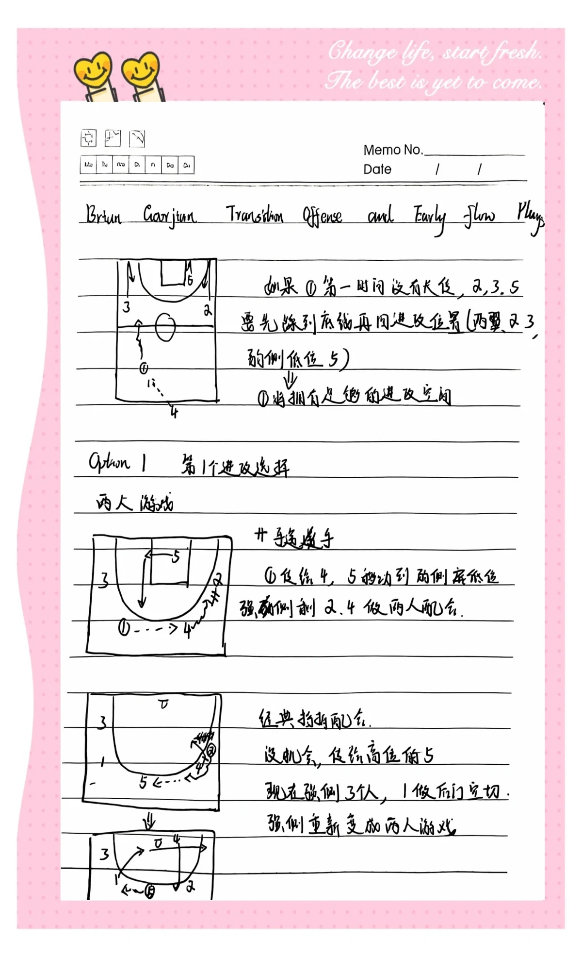 如何结合跑步和篮球训练提高耐力?_2